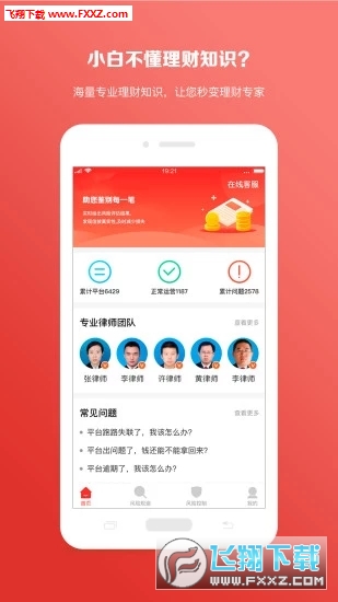 小经灵图2