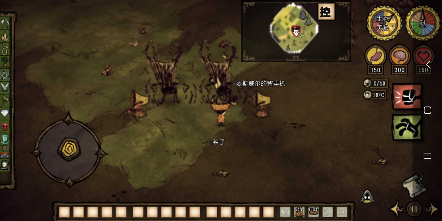 饥荒：海滩图2