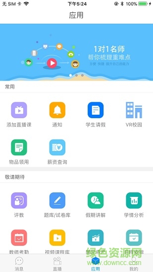 图1