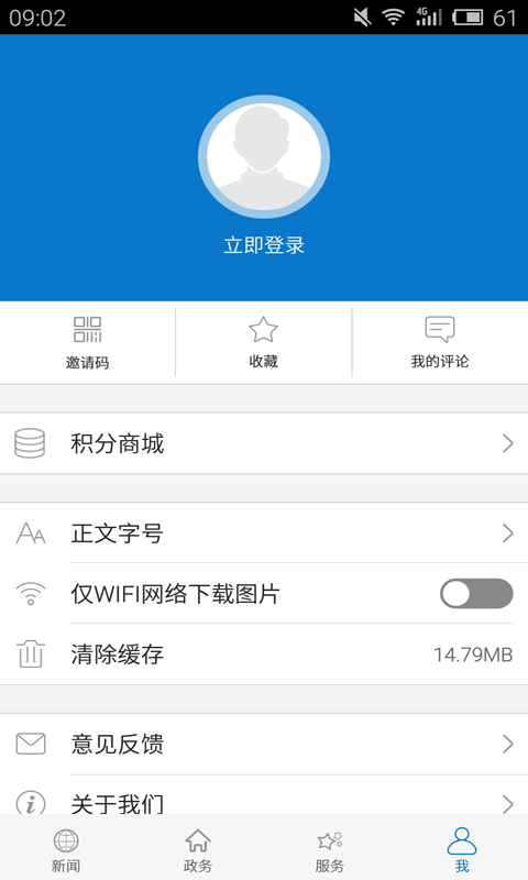 云上黄梅图4