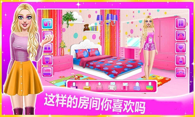 魔法房间设计图2