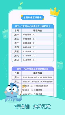书友小说图2
