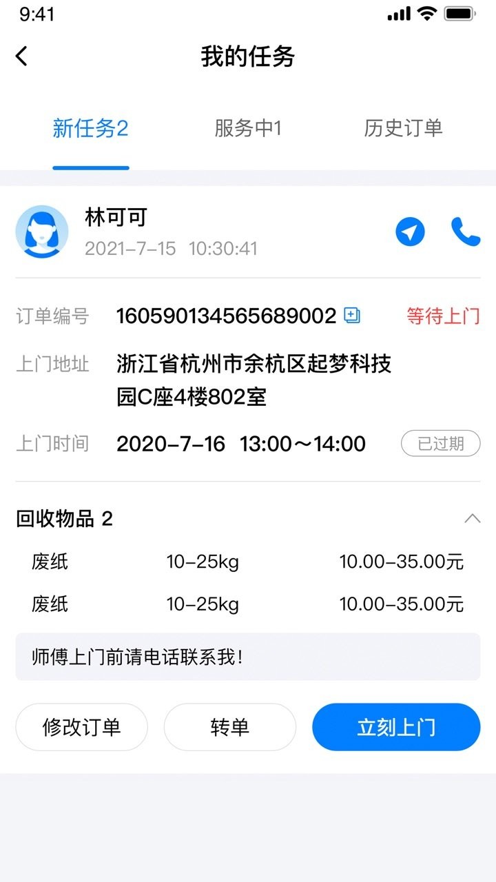 小牛直收图3
