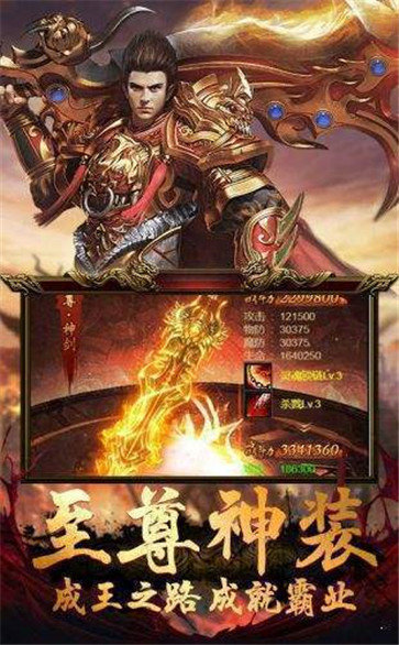 盛世皇朝超变裁决图3