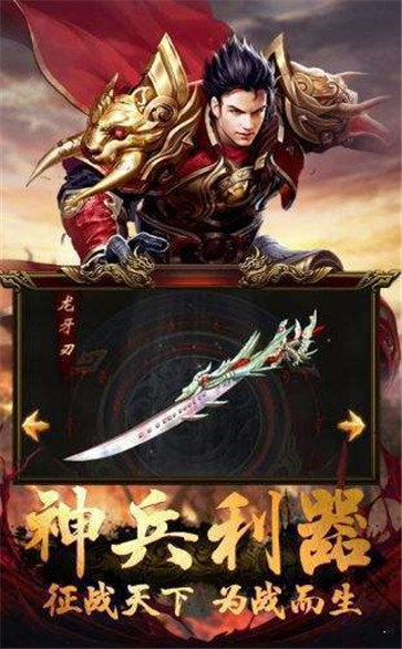 盛世皇朝超变裁决图2