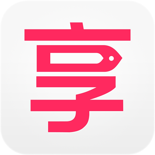 享折图标