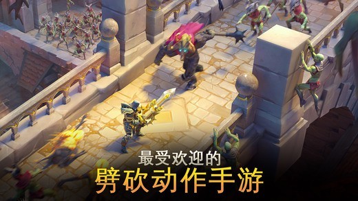 地牢猎手3中文版DungeonHunter3图1