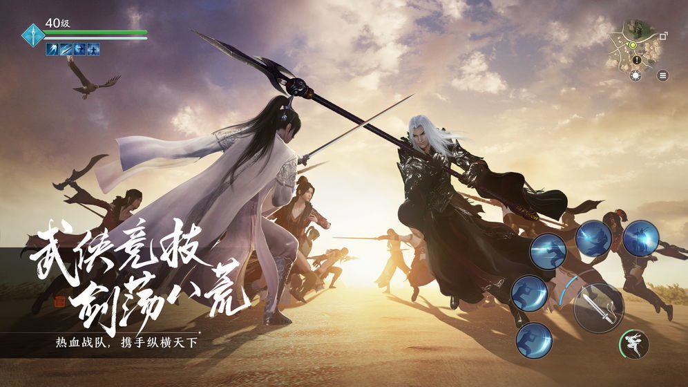 天涯明月刀手游渠道服下载图1