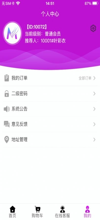 妙曲线图3