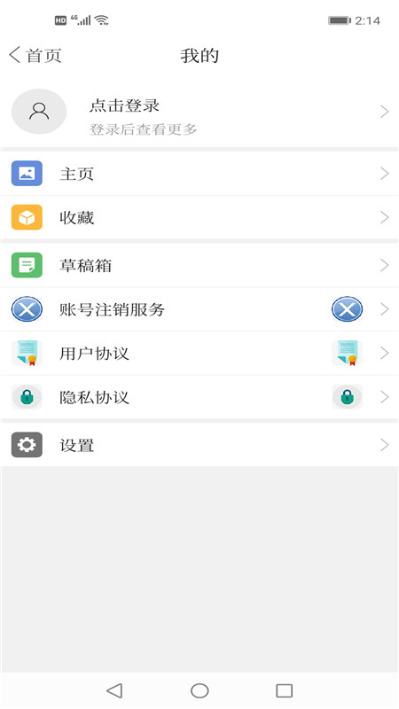 今日铁岭县手机客户端图2
