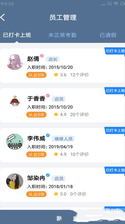 岭咕企总管图2