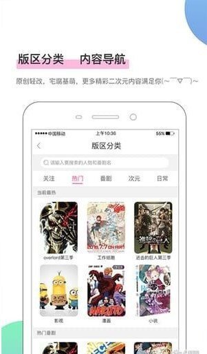 绯色慢画图1