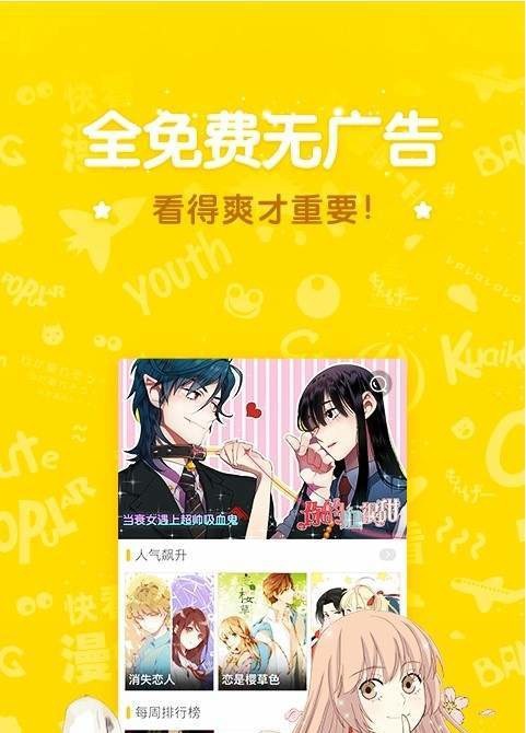 779mu漫画图3