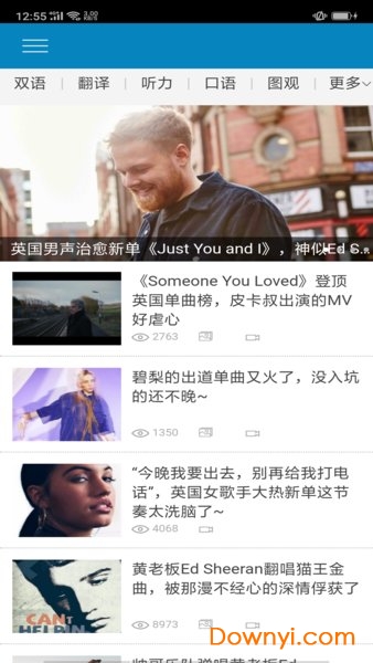 英语口语听说练最新版图3