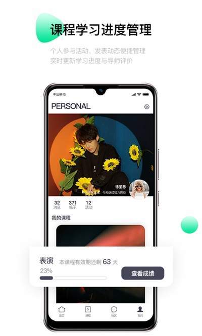 MNA偶像学院图2