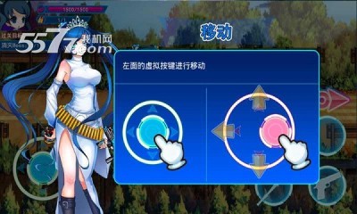 无双战姬内购特别版图3
