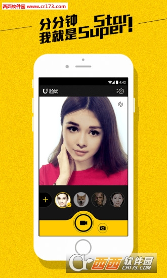 变猪脸的app