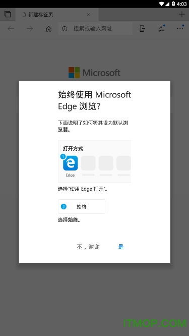 Microsoft Edge for android图2