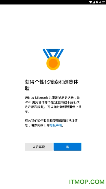 Microsoft Edge for android图3
