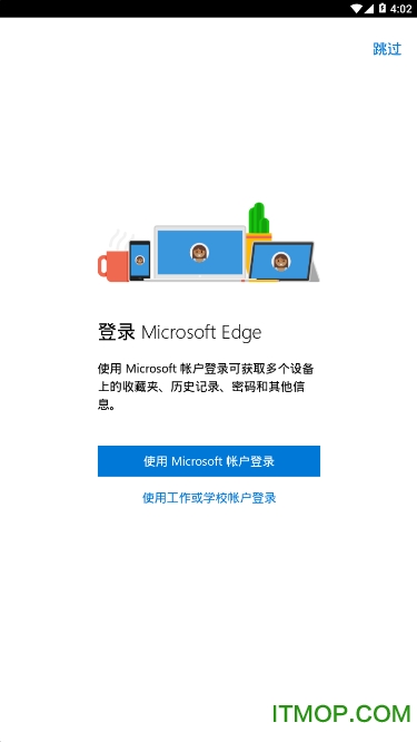 Microsoft Edge for android图4