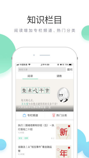 无讼案例网图1