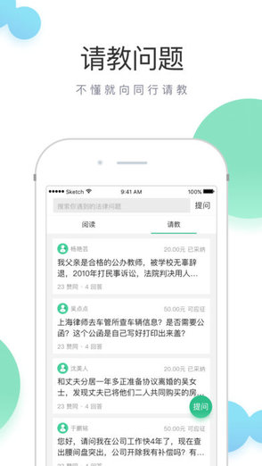 无讼案例网图4