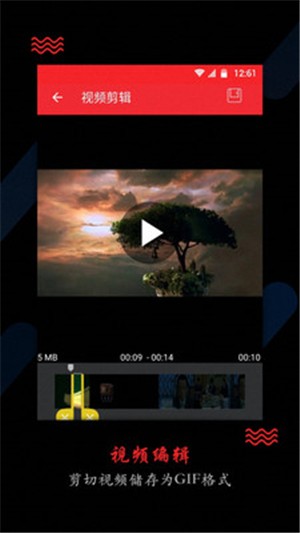 萌萌美颜相机下载图3