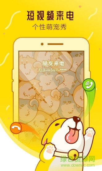 宠物邦