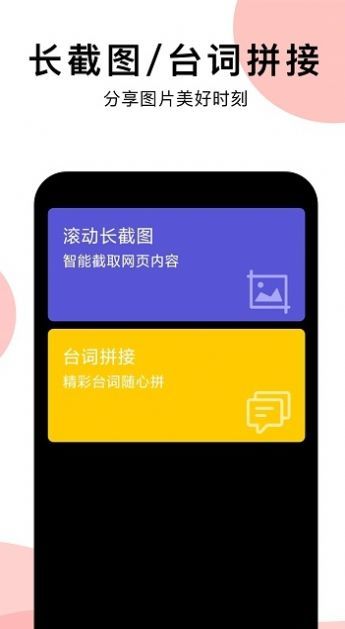 蜗牛易学最新版