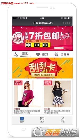截图2