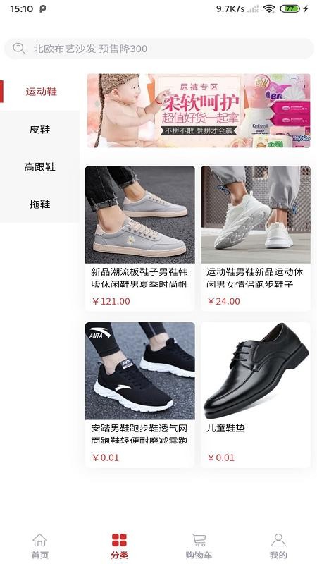 截图1