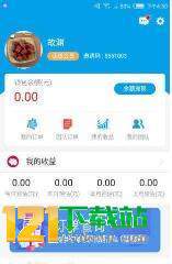 截图2