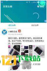 截图3