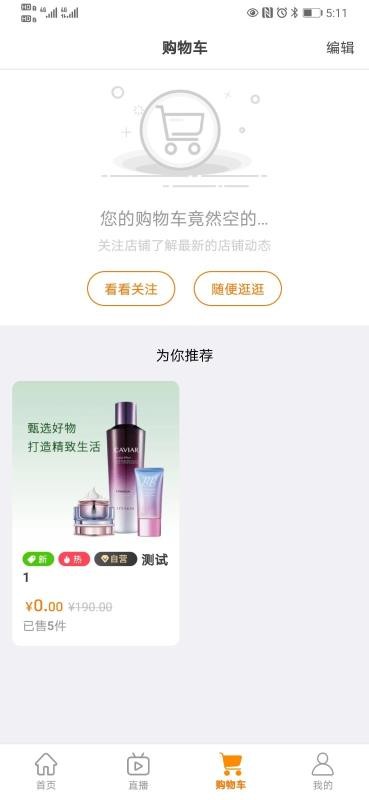 截图4