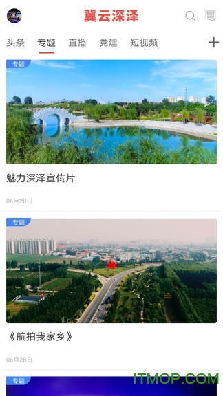 截图2