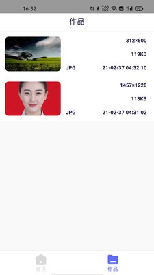 截图5