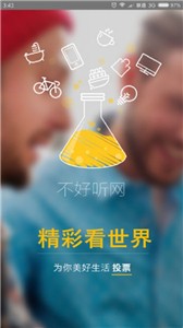 截图2
