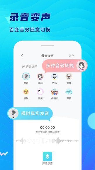 极简录音机app图2