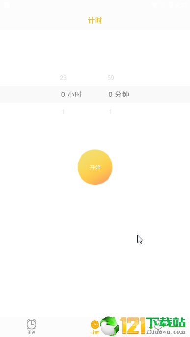 闹钟王图3