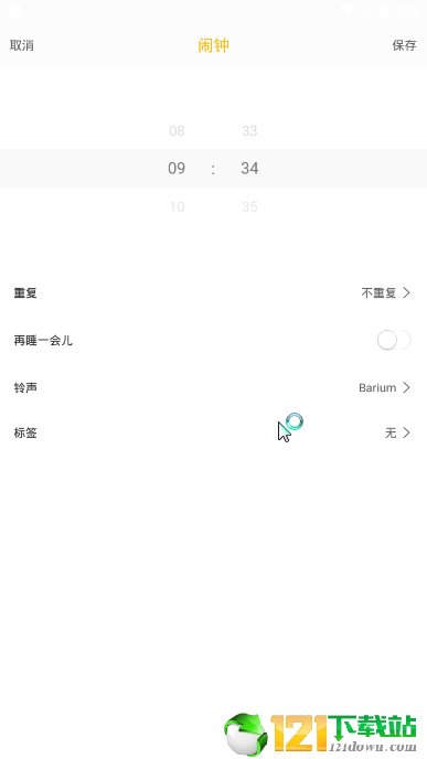 闹钟王图1