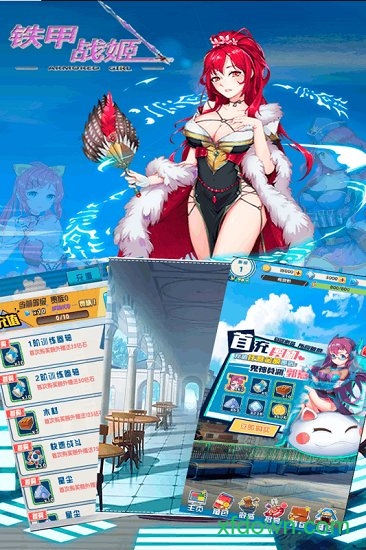 铁甲战姬图2