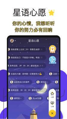 高考倒计时图4