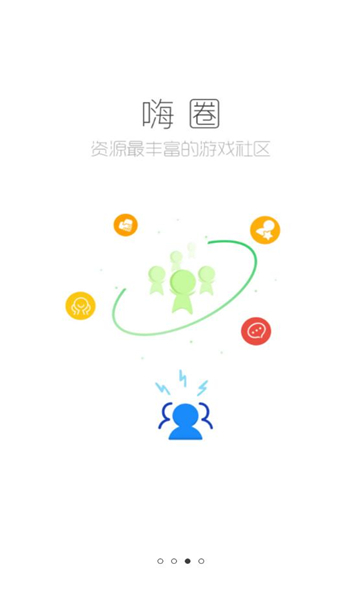 酷酷跑11.8.5图1