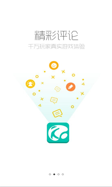 酷酷跑手机版图3