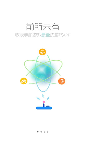 酷酷跑11.8.5图2