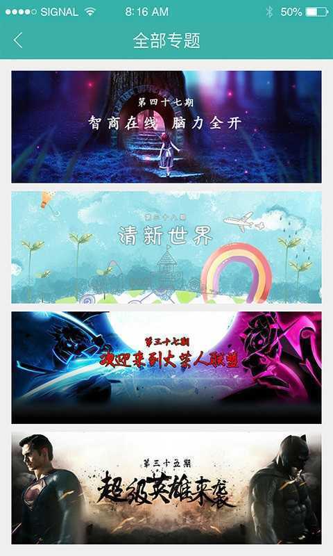 酷酷跑官方版图5