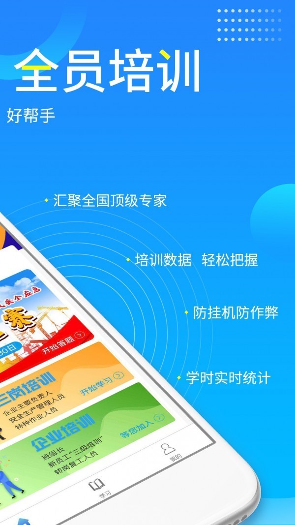 链工宝app官方最新版图5