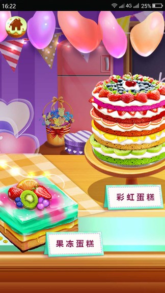 芭比之梦幻蛋糕屋游戏图3