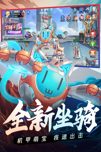 时空猎人360官方版本图5