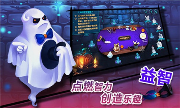 捣蛋鬼派对图1
